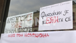Odbor da se oglasi o ministru